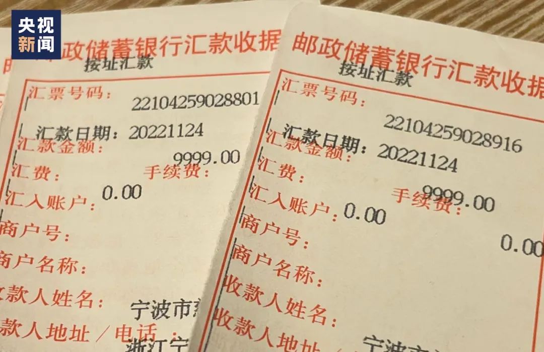 24年捐款1469万元感动全网,“顺其自然”24年捐1469万