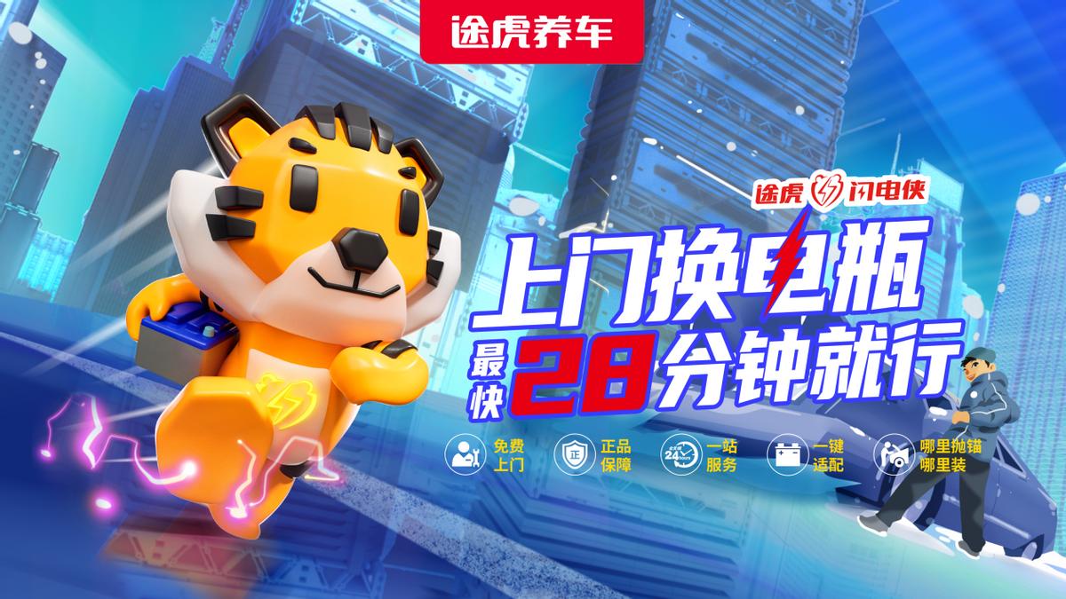 瓦尔塔和途虎紫金蓄电池,途虎瓦尔塔efb60ah蓄电池怎么样