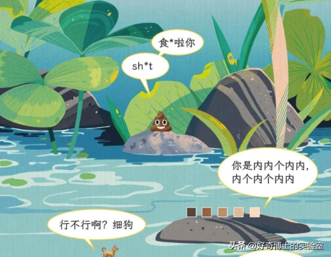 为什么全世界骂人都在骂别人娘，而不是骂爹？是瞧不上爹吗？