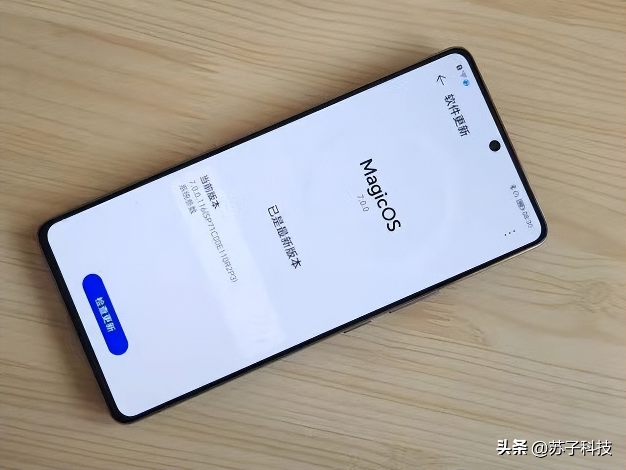 荣耀骁龙8新机型即将上市,荣耀的骁龙8+手机什么时候发布