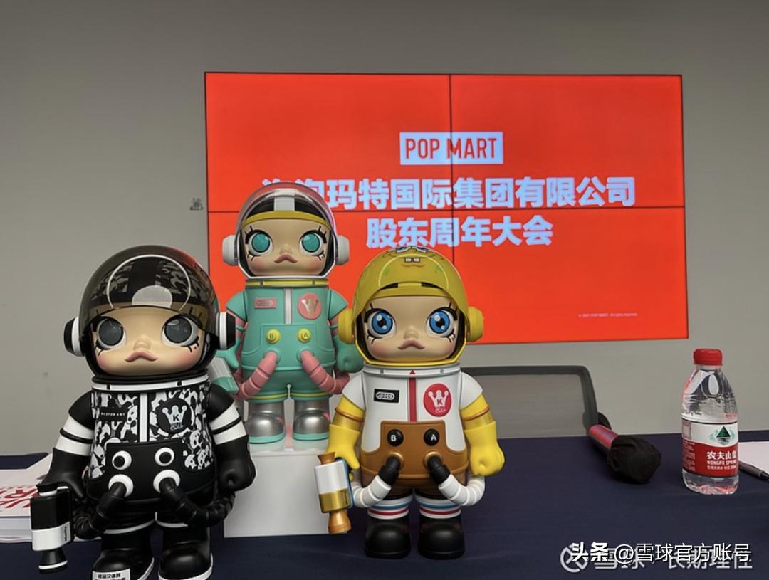 泡泡玛特的十大股东 (泡泡玛特2023年一季报)