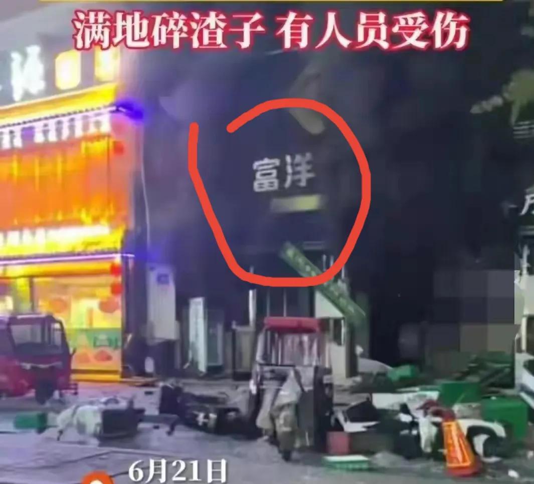 银川烧烤店老板身价近亿元,宁夏银川一烧烤店燃爆老板身价