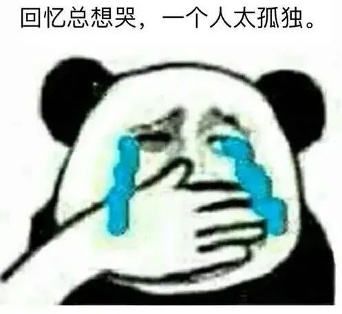 因为随手拿了一根便利店雪糕,我失眠3天