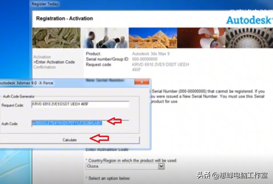 3dmax9免费永久激活,3dmax9怎么铺墙