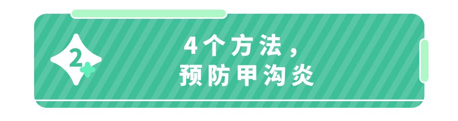 小孩指甲凹陷变黑有坑是什么原因,小孩指甲有白点和细纹是怎么回事