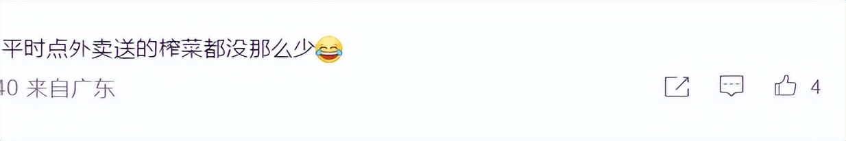 百元大韩泡饭看傻中国游客吐槽天价却遭媚韩华人*攻围**：不准贬韩