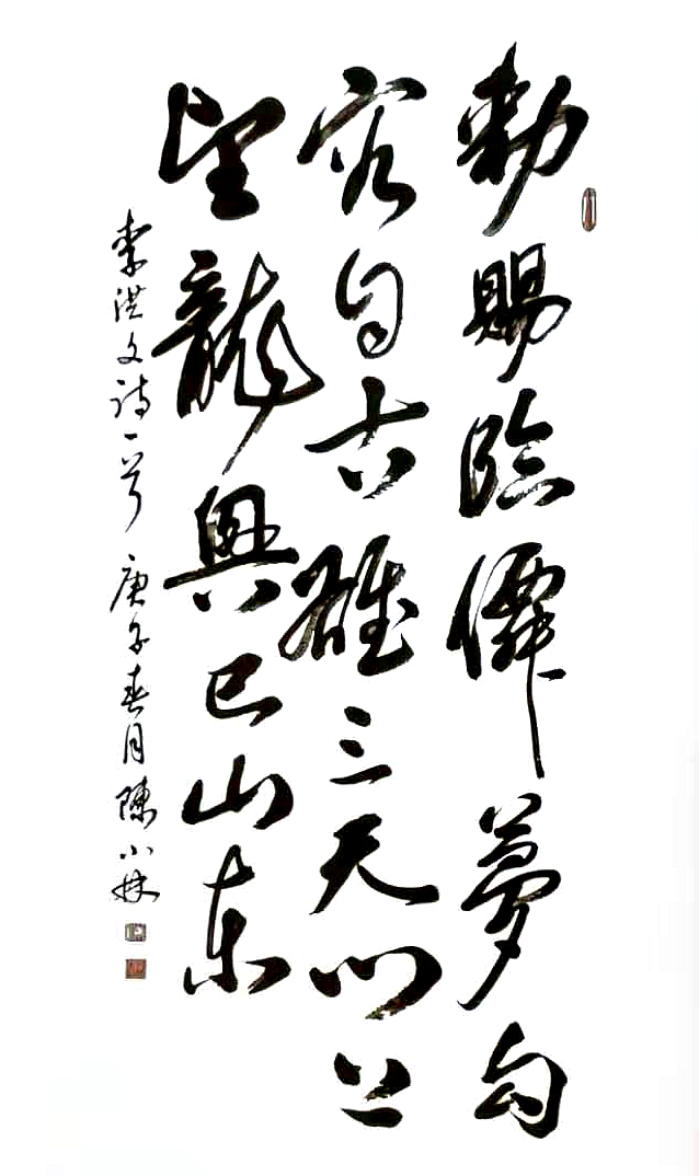 学术争鸣｜《西游记》中观音“宝瓶”影射“灭倭寇，保太平”