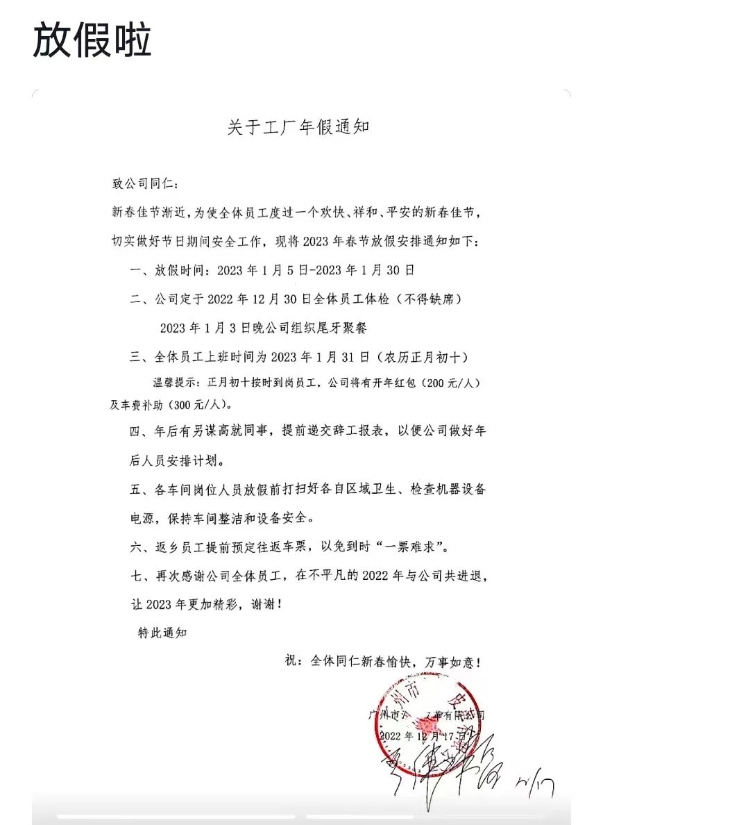 需求暴跌!美在我国制造业订单缩减40%!多地鞋革厂提前放假!老板感叹：好难的一年！