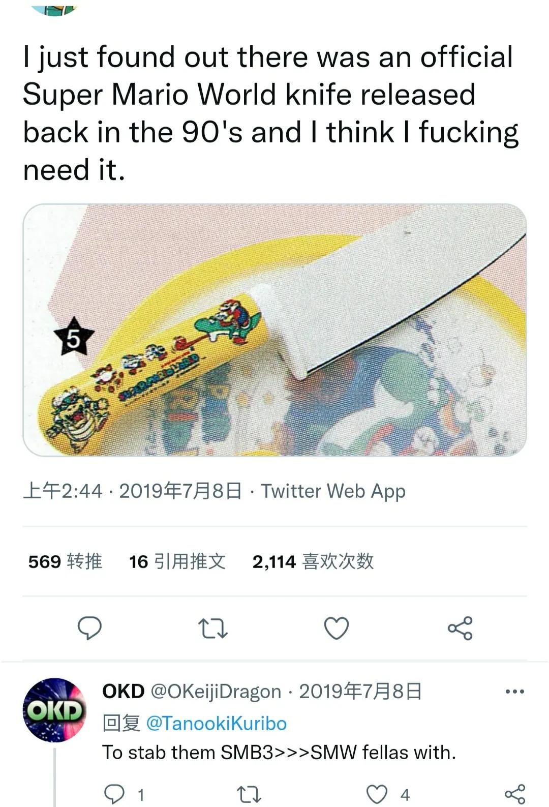 任天堂表面配件,任天堂周边物品