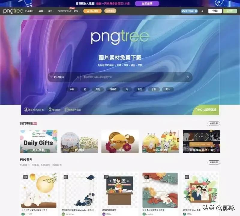 免费可商用插图的素材库,25个优质免费可商用图片素材网站