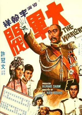 七十年代李小龙电影上映盛况,七十年代李小龙票房排名