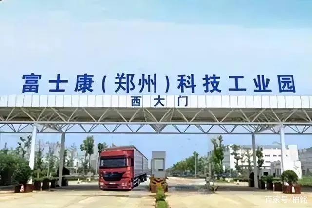 富士康造车最新进展,富士康宜宾建厂最新进展