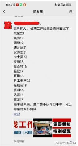 人力资源劳务派遣东莞,人力资源公司派遣小时工