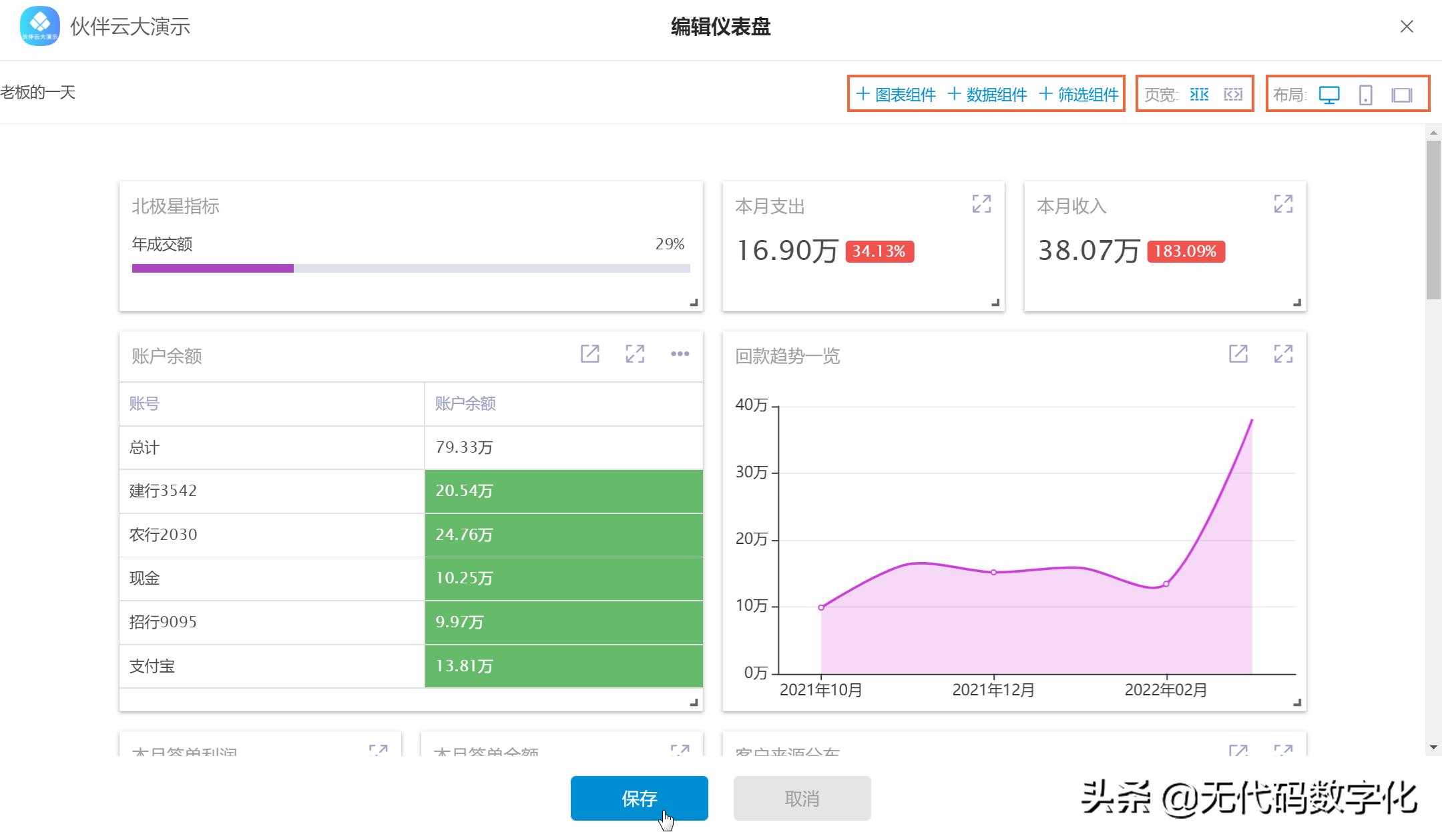 wps数据分析工具在哪里,tiktok数据分析工具