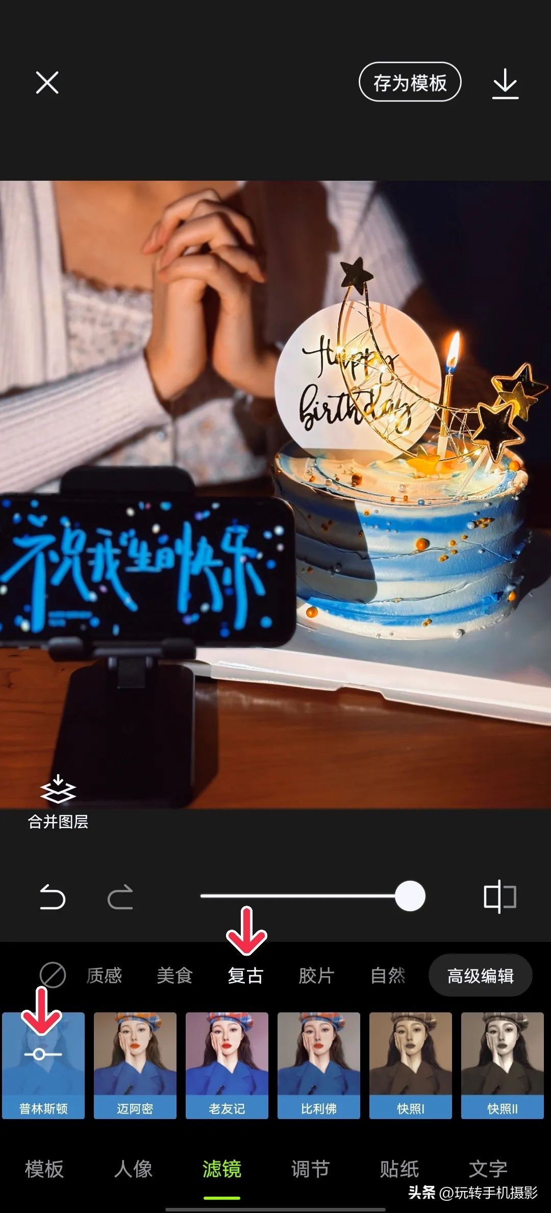 生日拍照不露脸教学,过生日拍的氛围感写真照片