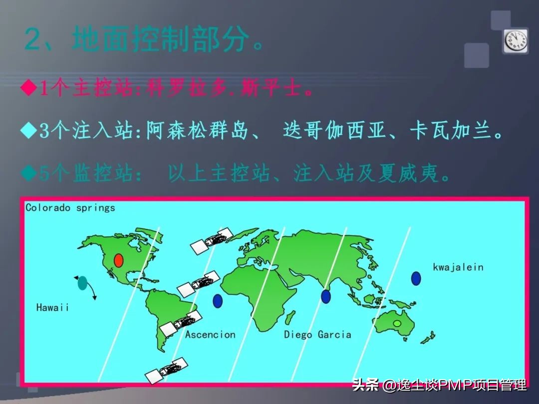 水准仪坐标测量放样操作步骤,水准仪和经纬仪测量感想与总结