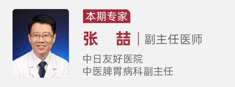 脾胃虚寒上火怎么治疗,脾胃虚寒怎么降火