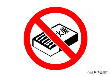 超全赴日行李清单,乘机出差必备物品