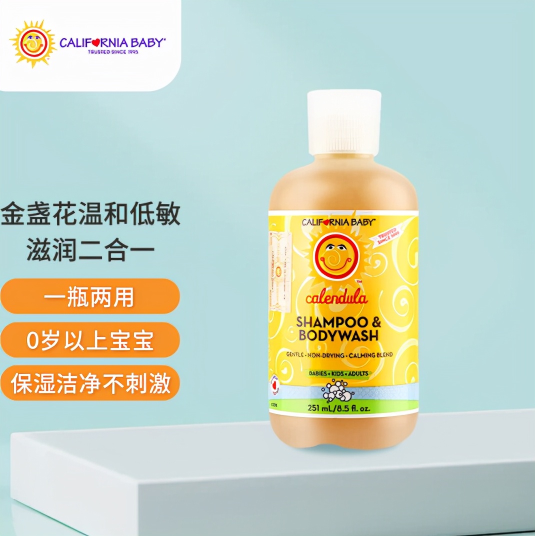 儿童洗发沐浴品牌推荐,儿童洗发沐浴二合一的十大品牌