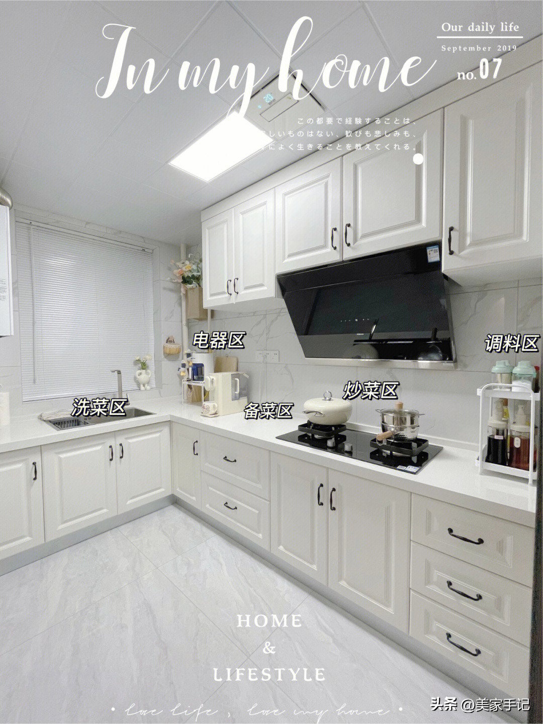 突然发现家里装修风格好看,河南新房被别人装修后续