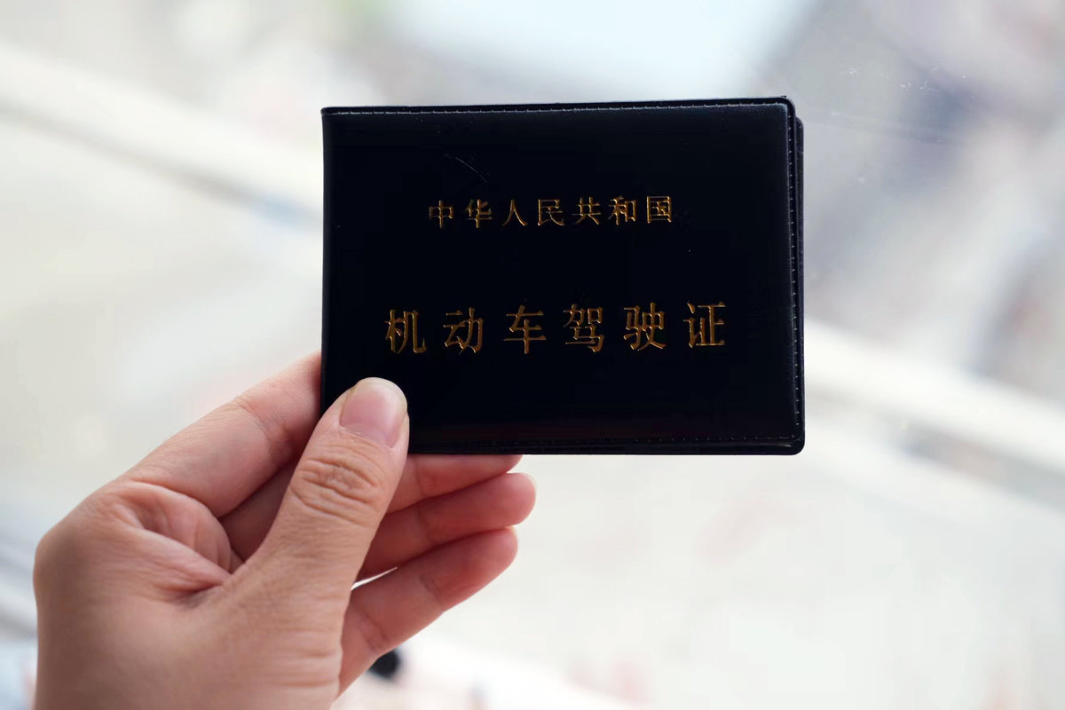 新交规实习期可以扣几分,新交规c1实习期扣满12分