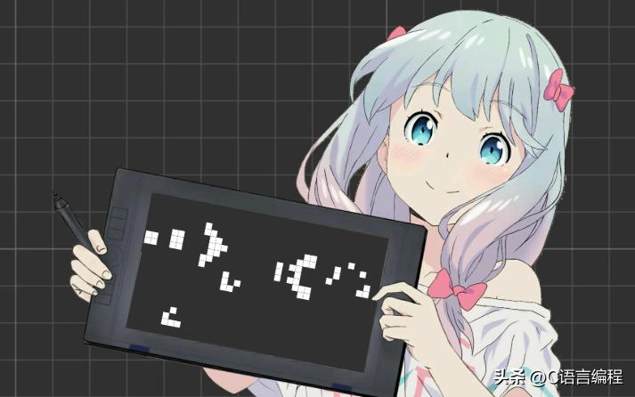 c语言基础入门与项目实践,c语言必会的游戏项目