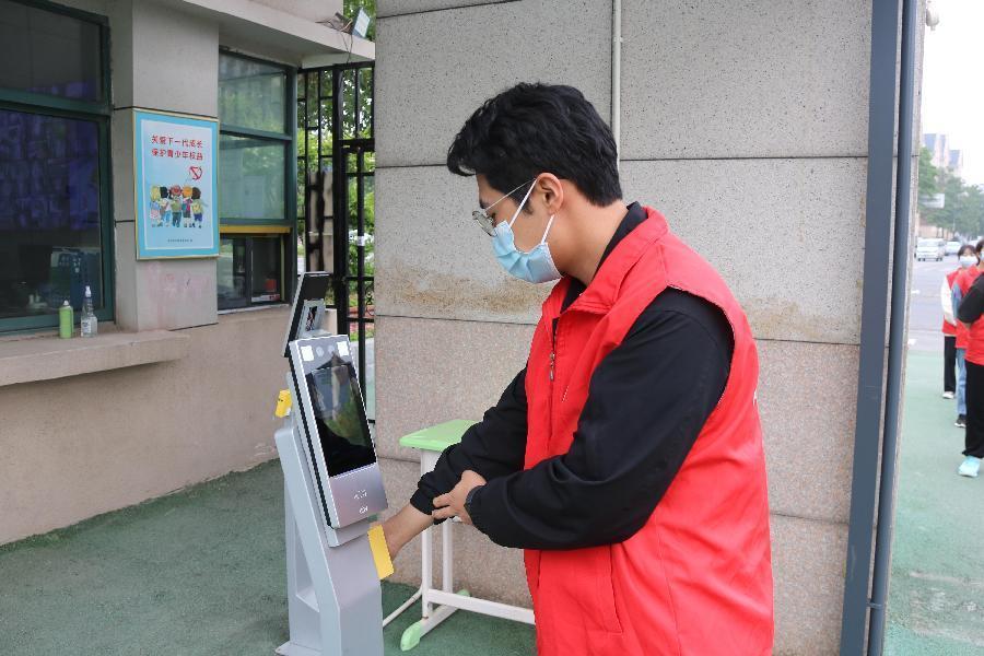 郑州市学校最新防疫通知,郑州八十八中疫情