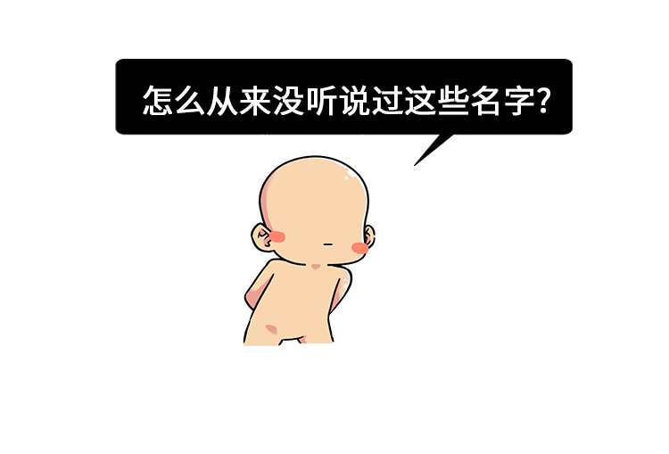 好听的妖怪名字,中国三大知名妖怪