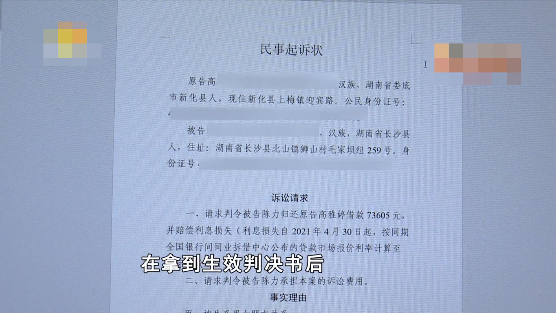 被女主播骗80万真实案例,女主播被男友骗9万