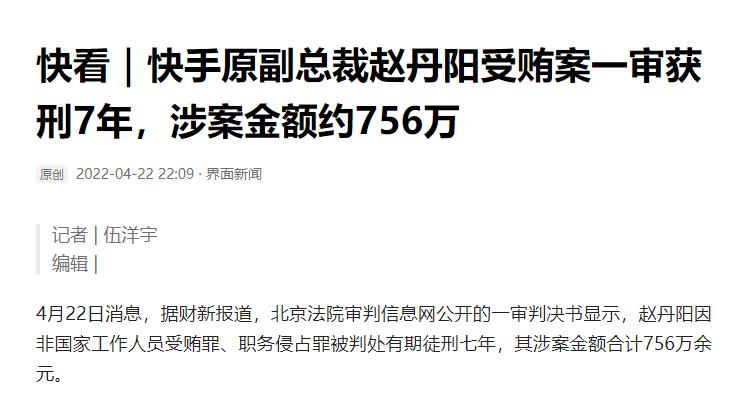 仅仅2天，娱圈的瓜就这么生猛？*税偷***税漏**、售假、入狱，应有尽有
