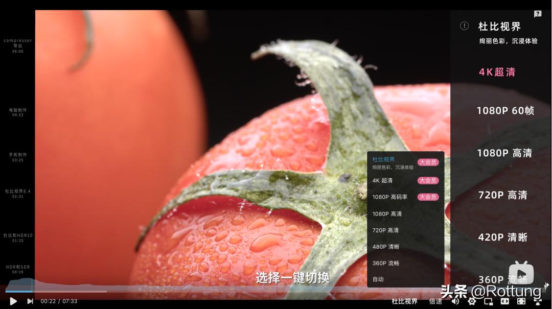 什么可以播杜比视界,怎么在国内看真杜比视界