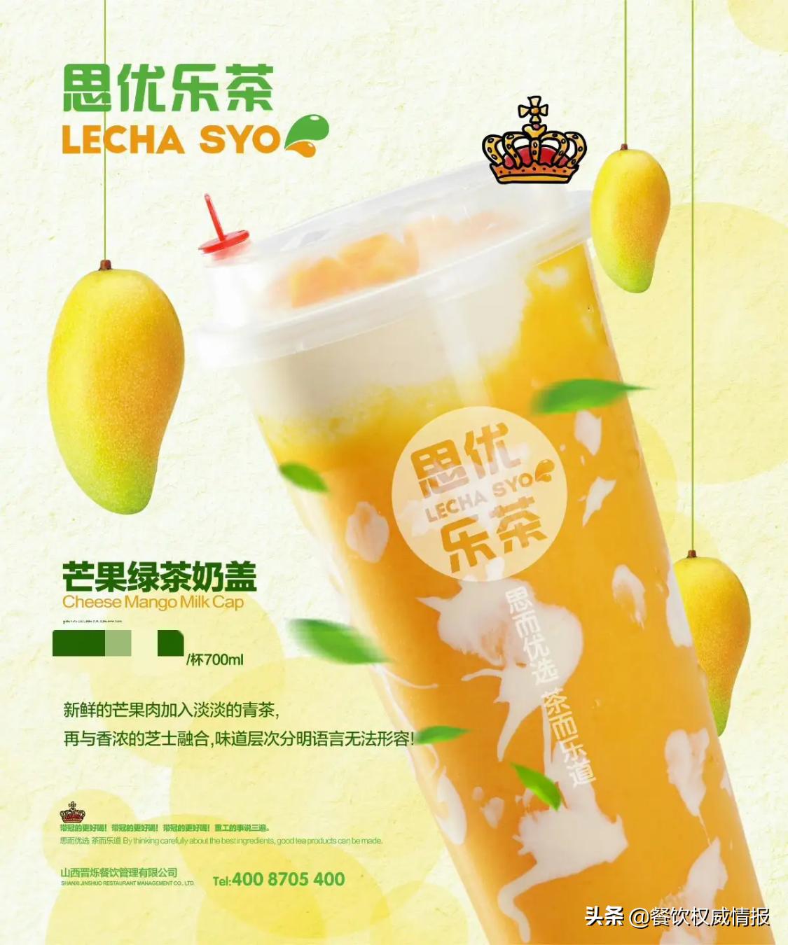 开奶茶店的优势和劣势,开一家奶茶店需要哪些资源和优势