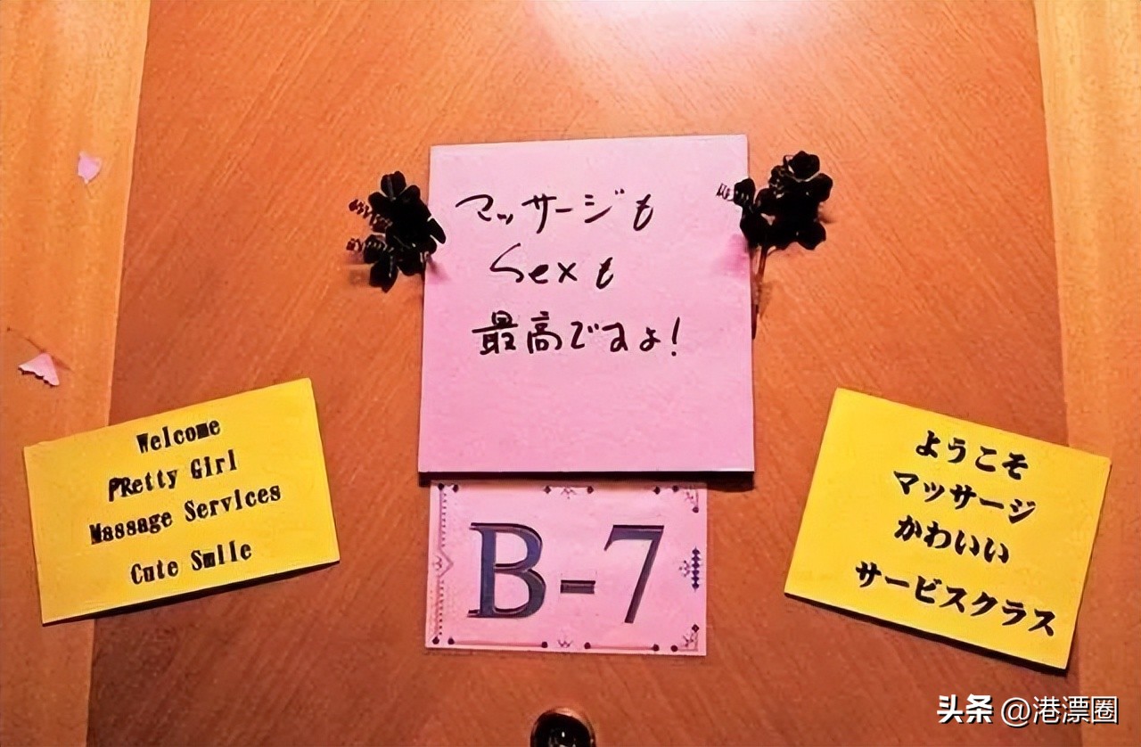 棣欐腐鍗栨帆瀚栧妗堜欢鎬庝箞澶勭綒,鍘婚娓珫濞艰鎶撲細鎬庝箞澶勭綒