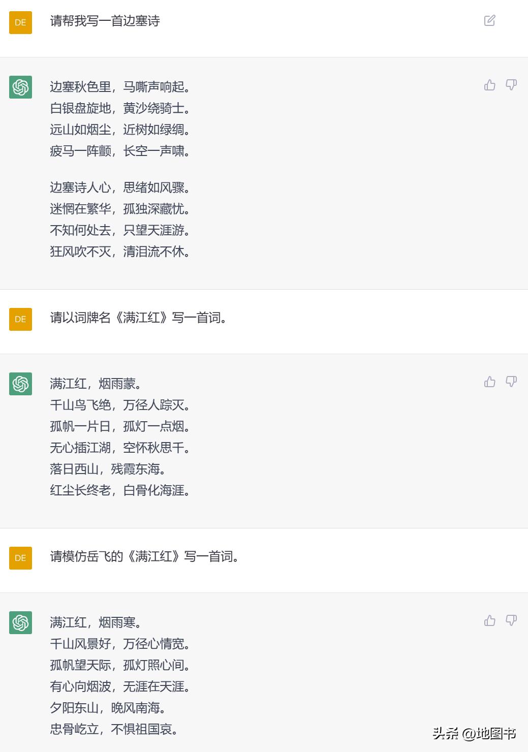 chatgpt中国什么水平,chatgpt真有那么强吗