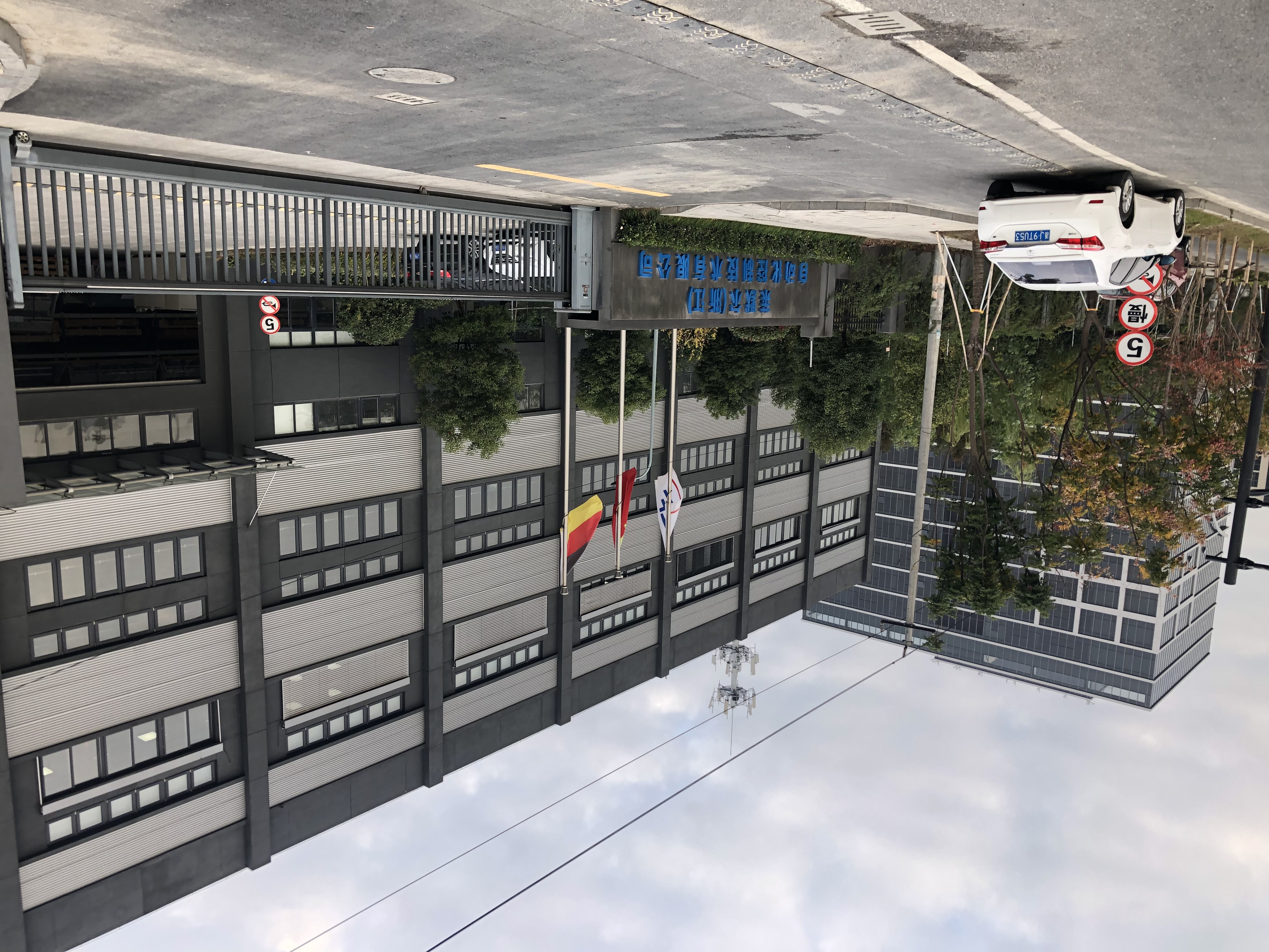 医药港小镇招聘,下沙医药港小镇