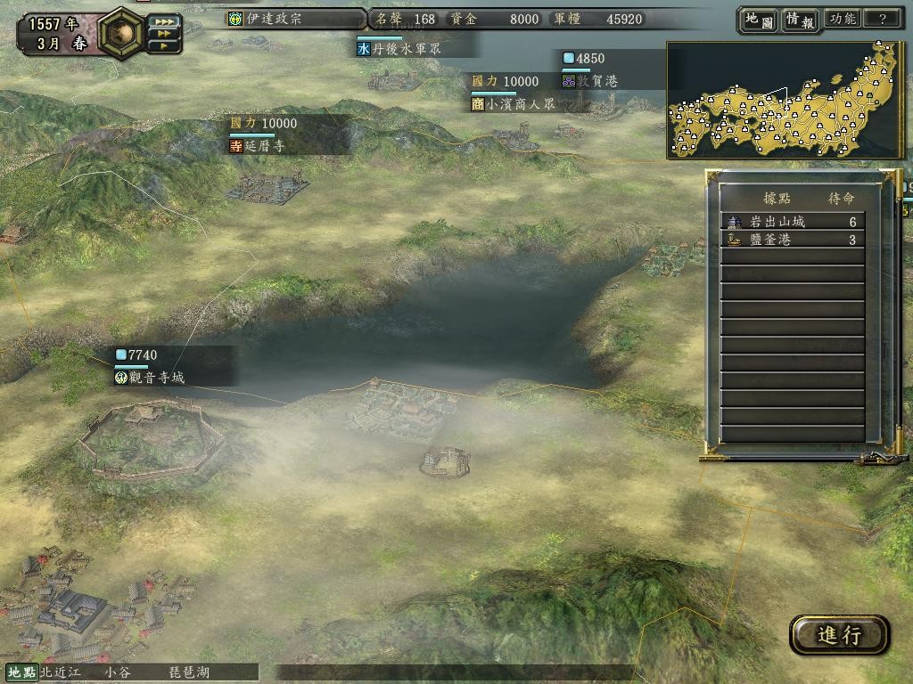 信长之野望10织田攻略,信长之野望12攻略