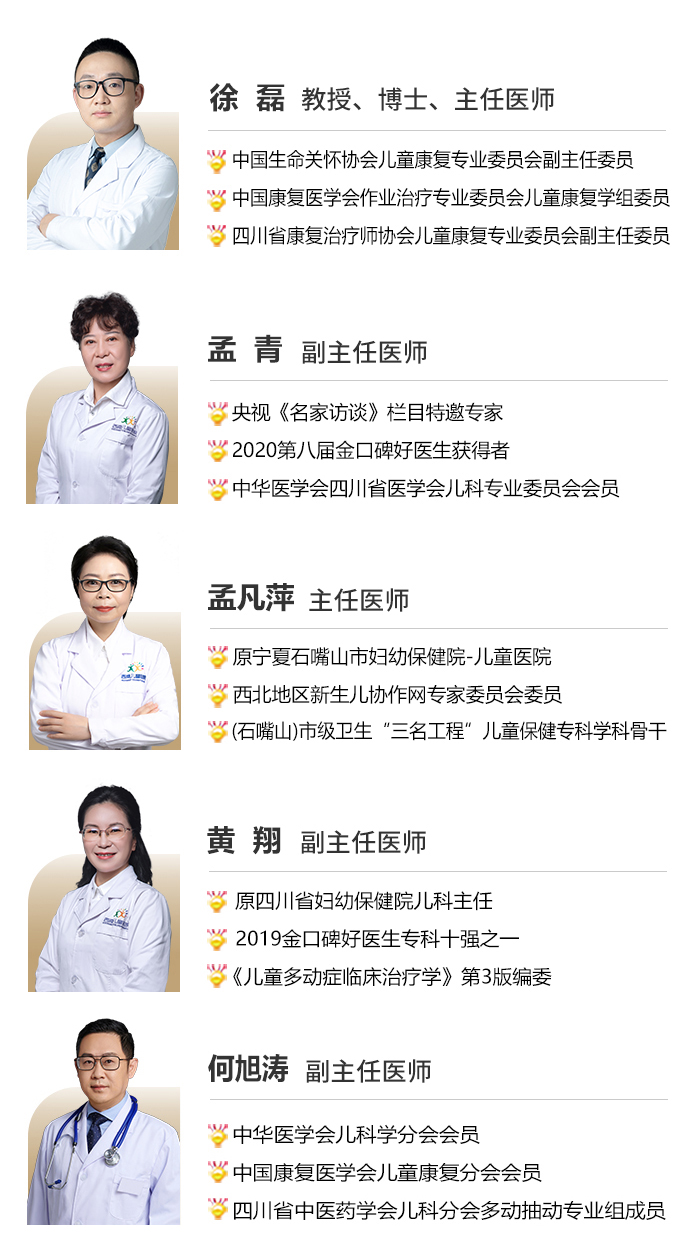 成都儿童语言发育迟缓挂什么科,治疗儿童语言发育迟缓最好的医院