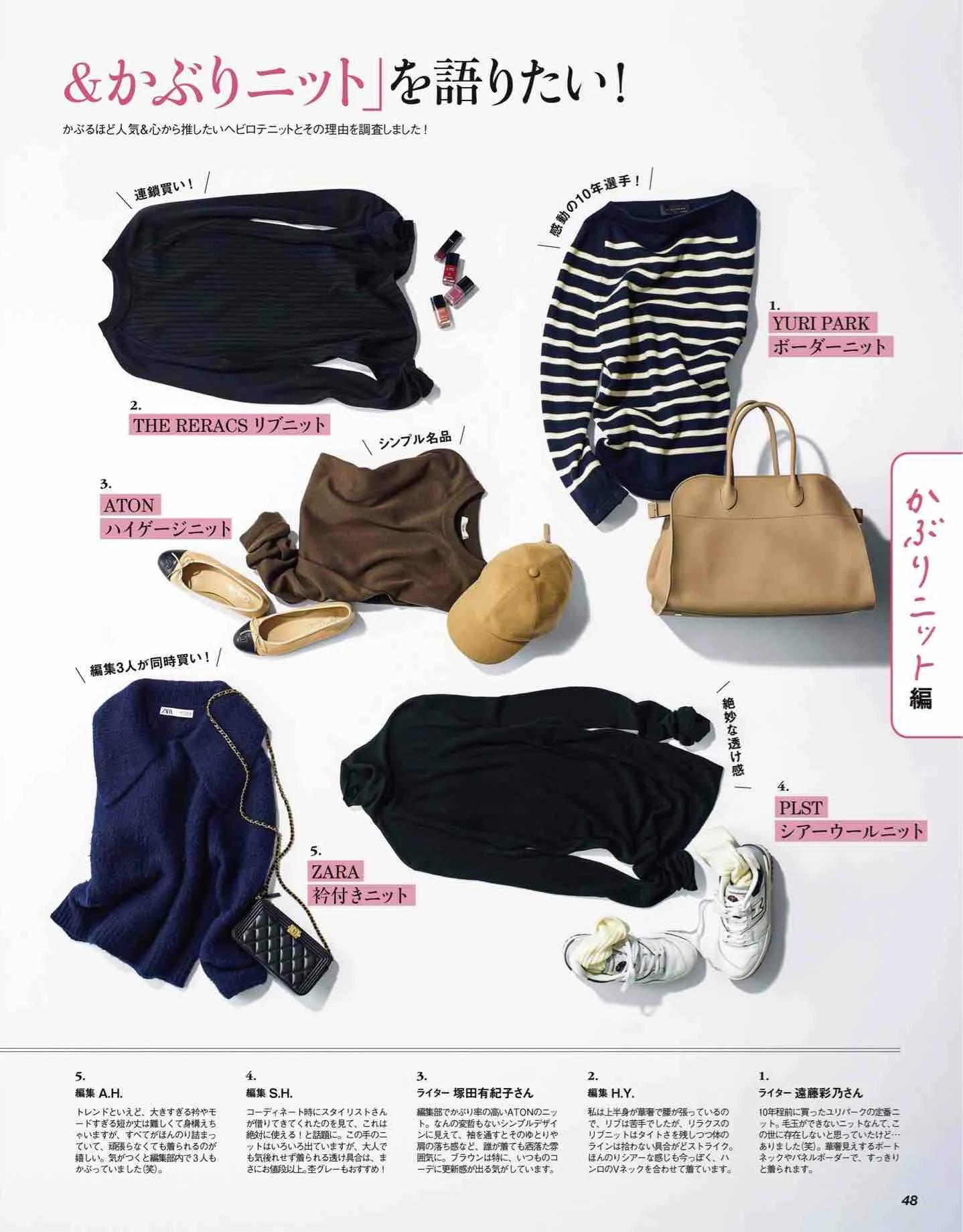 日本时尚杂志纸质版,日本时尚杂志四月刊