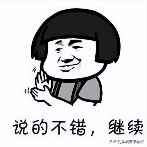 200条必考的英语固定搭配,高考英语300个固定搭配题