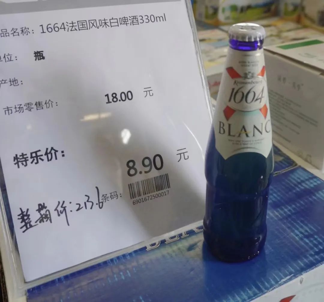 内江打假网红店,打假网红店贵阳