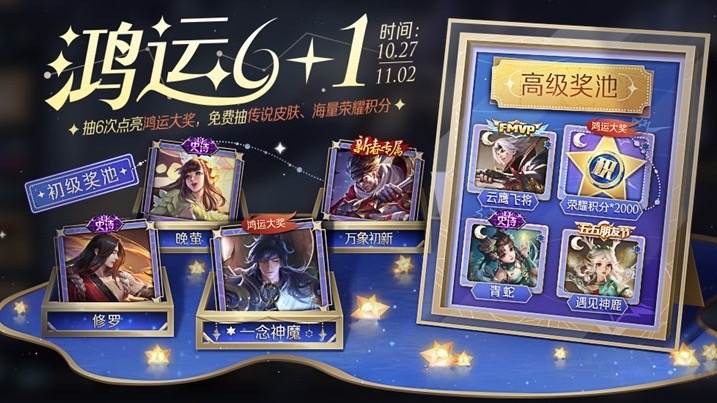 凯和李信的新皮肤,李信和铠是不是都要出新皮肤