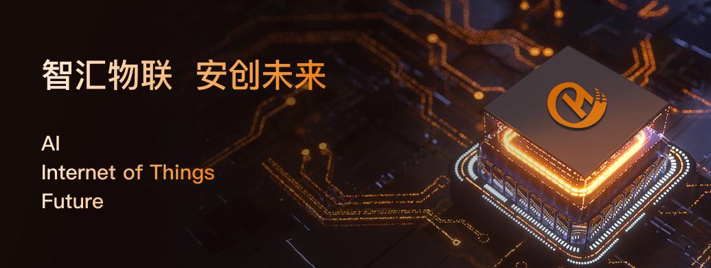 闈掑矝娴峰崥绉戞妧,闈掑矝鏅烘収鍏畨椤圭洰