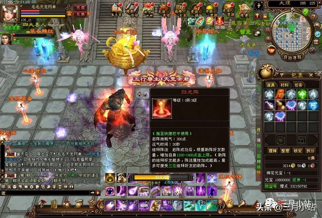 十款经久不衰的经典回合制网游,几十年的网游