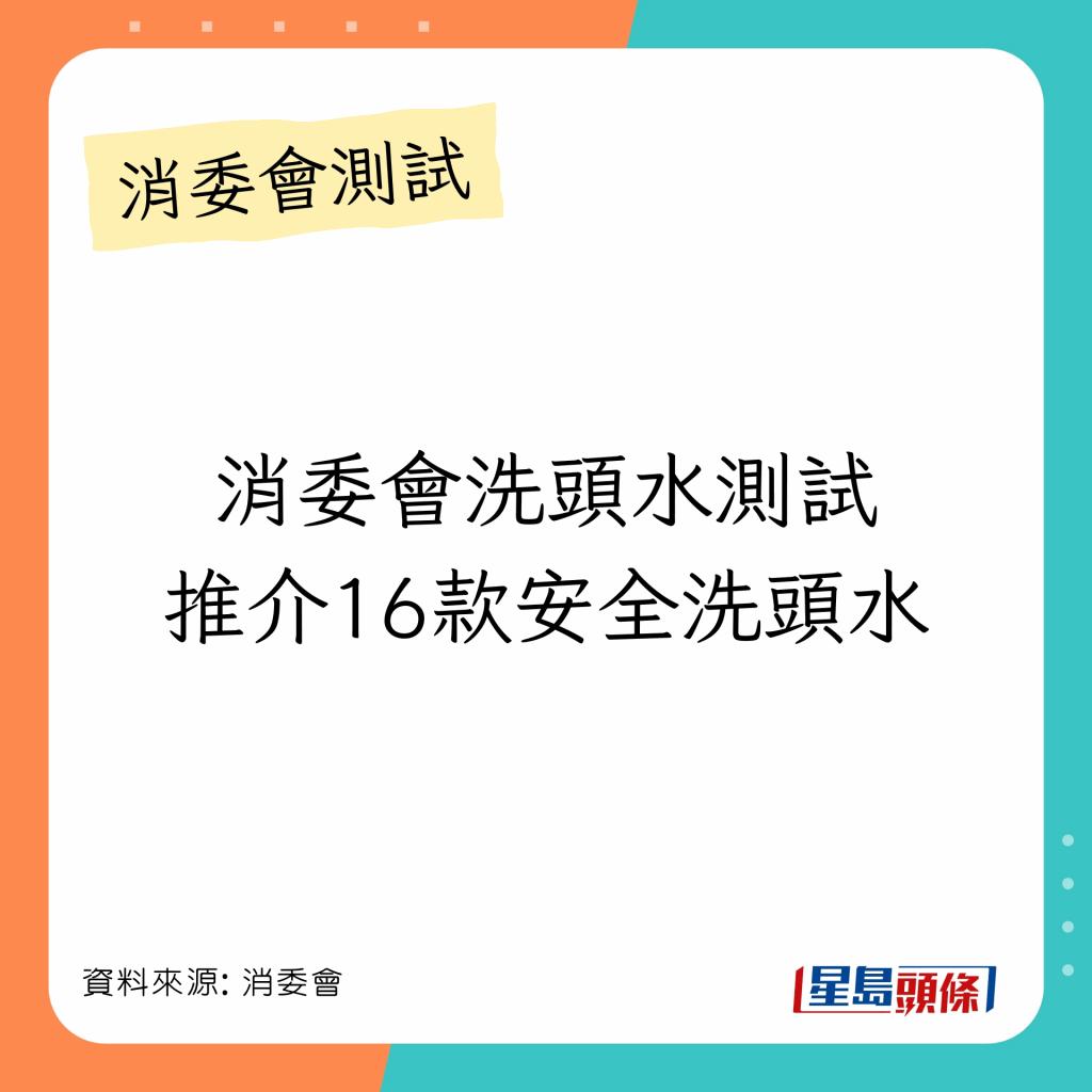 权威发布每周质量报告劣质洗发水,央视宣布合格洗发水止痒