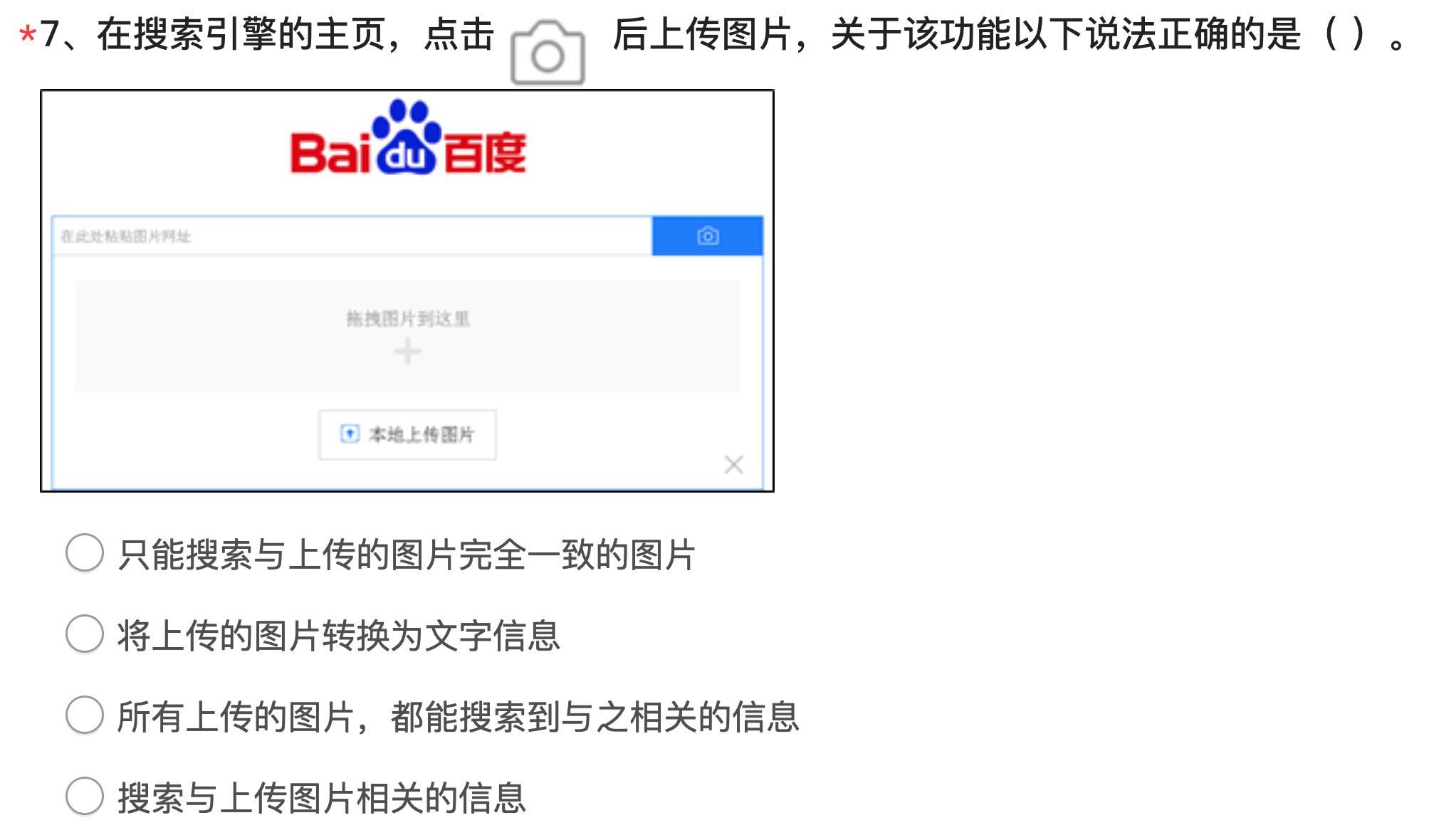 六年级模拟考试必刷题,2021六年级上海信息科技考试题目