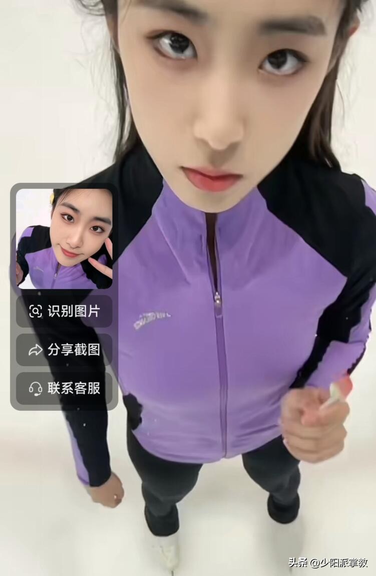 截图有隐藏图案可追踪用户,怎么截图搜索抖音视频