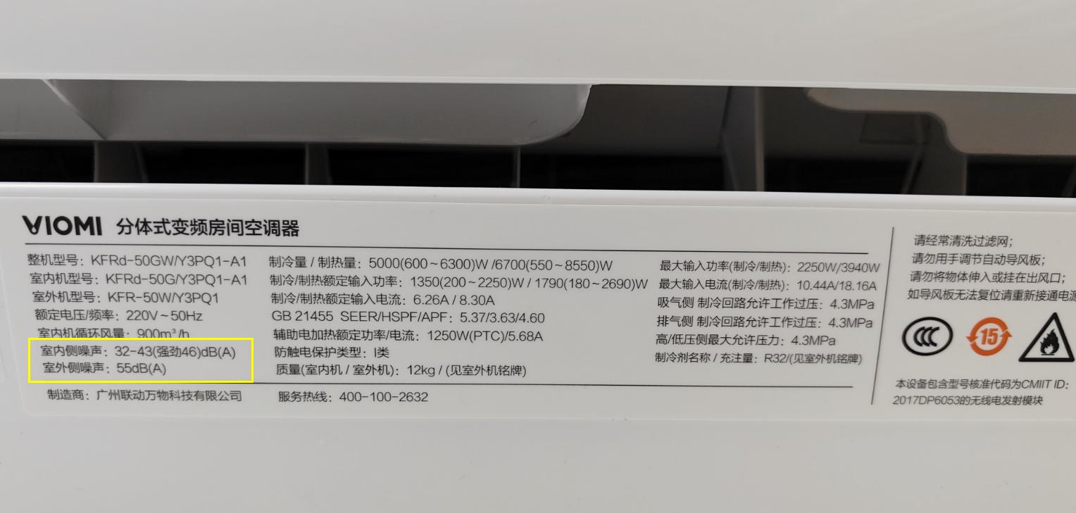空调怎样挑选要看哪几方面,空调怎么选超简单的6步选购指南