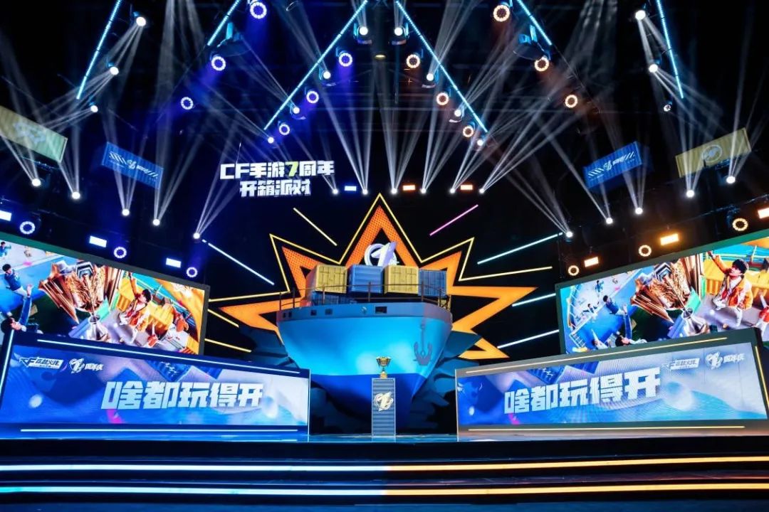 cf手游这六年我们经历了什么,常青个人专访