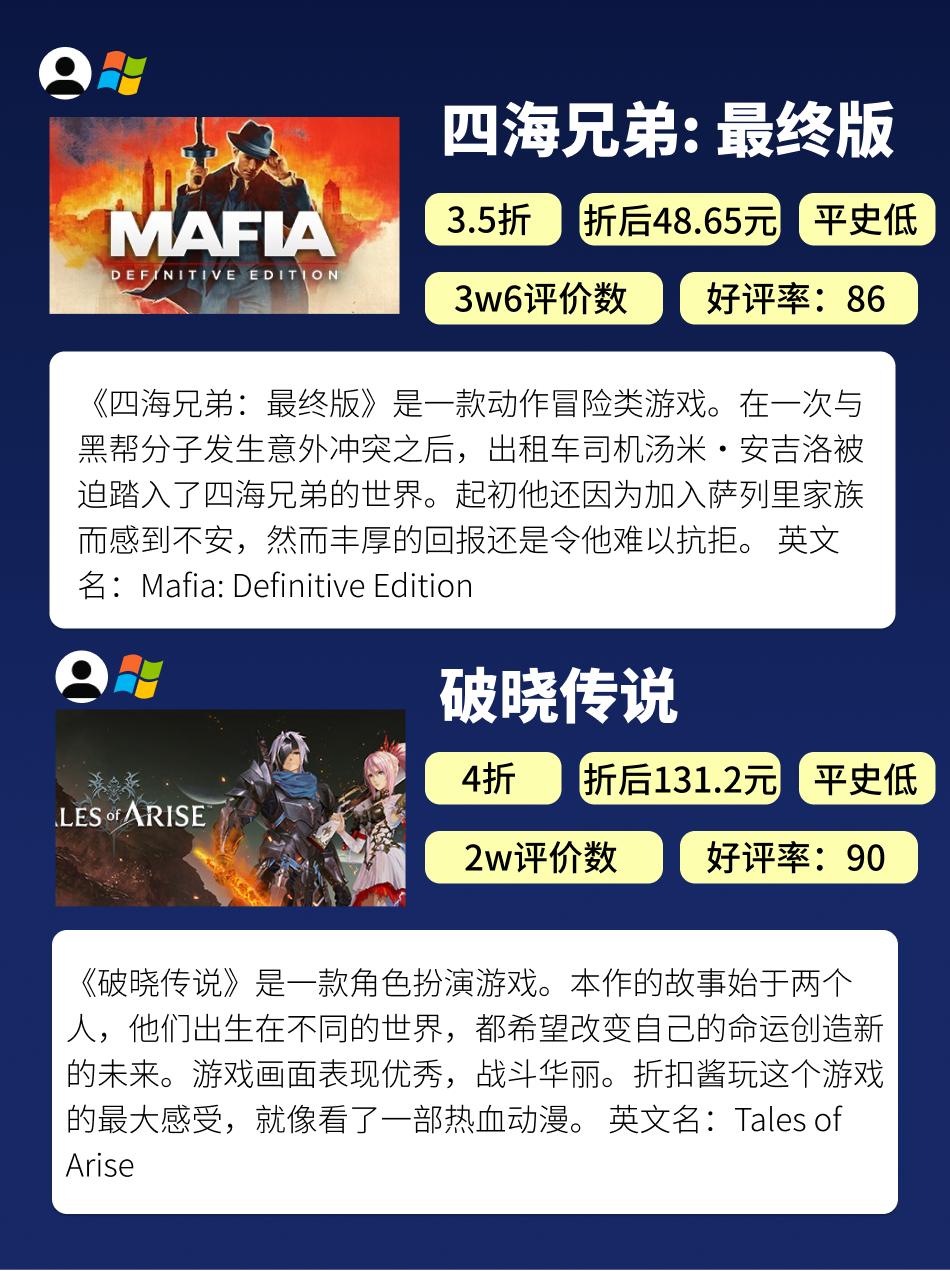 steam1月下半月打折游戏推荐,游戏最新打折信息