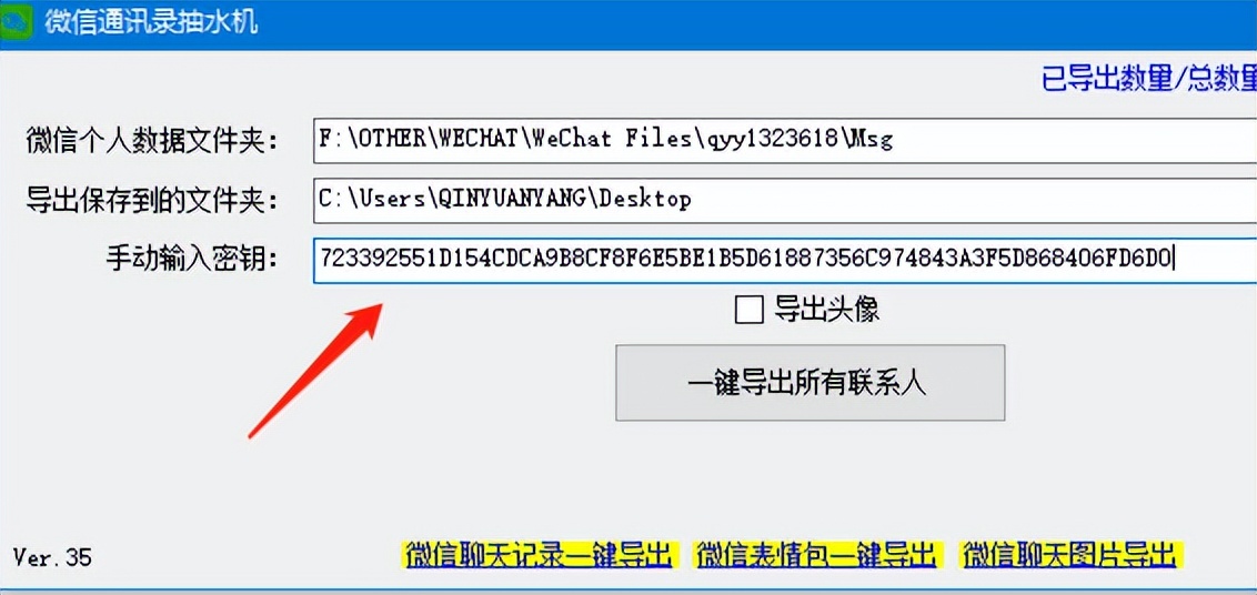 微信投诉别人怎么才能让他封号,微信举报别人怎么100%封号